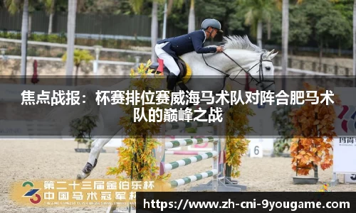 九游娱乐官方网站