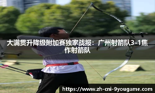 九游娱乐官方网站